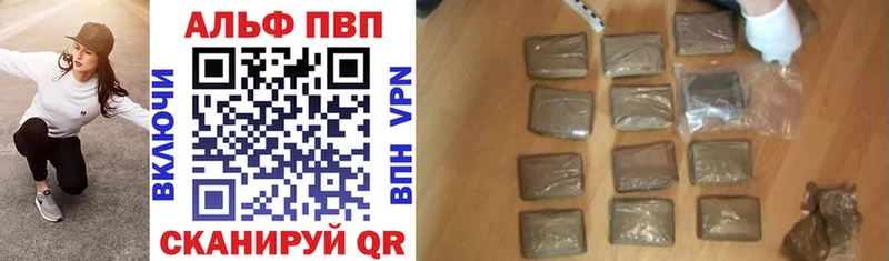 APVP кристаллы  kraken как зайти  Мариинск 