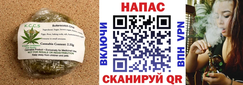 где купить   Мариинск  Печенье с ТГК марихуана 