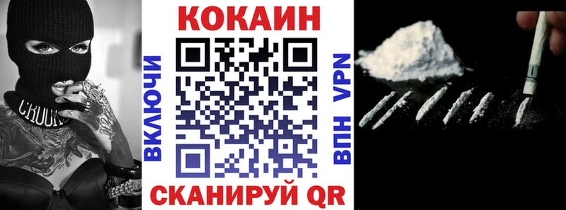 гидра ссылки  Мариинск  КОКАИН VHQ  где можно купить  