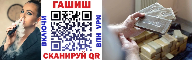 ГАШ Cannabis Мариинск