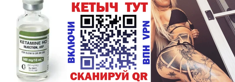 ОМГ ОМГ как войти  Мариинск  Кетамин ketamine 