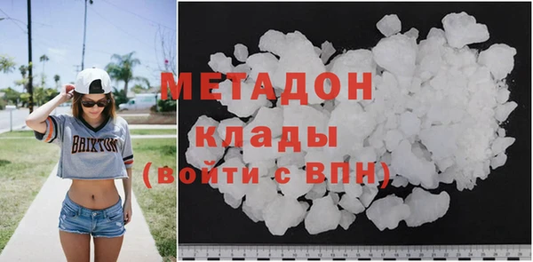 экстази Арсеньев