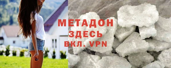 гидропоника Аркадак