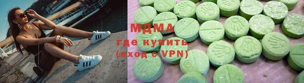 экстази Арсеньев