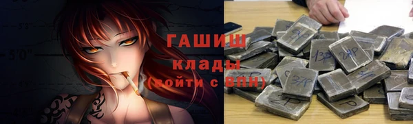 гидропоника Аркадак