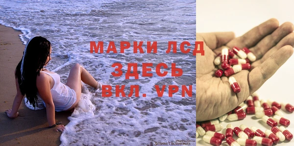 гидропоника Аркадак