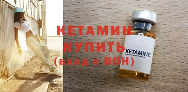 мефедрон Рославль