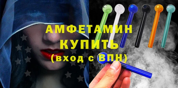 экстази Арсеньев