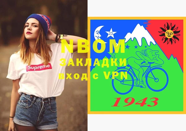 гидропоника Аркадак