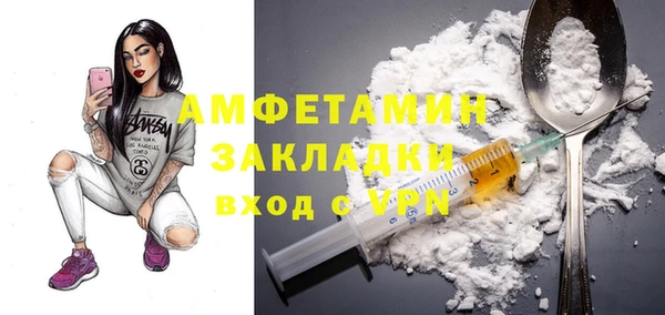 экстази Арсеньев