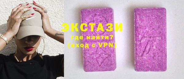 экстази Арсеньев