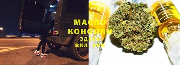 гидропоника Аркадак