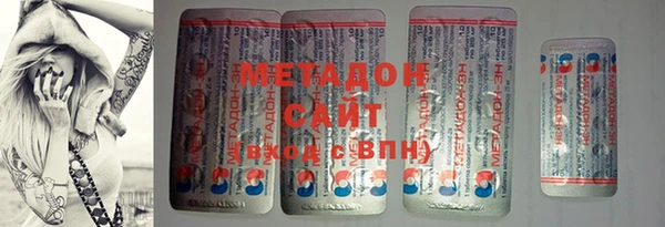 экстази Арсеньев