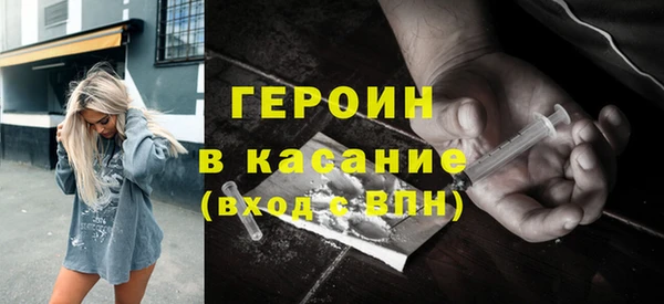 экстази Арсеньев