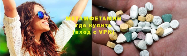 гидропоника Аркадак