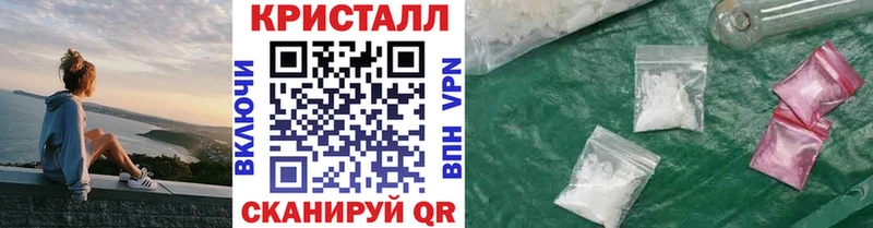 где продают   маркетплейс формула  МЕТАМФЕТАМИН мет  Мариинск 
