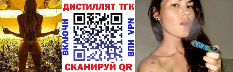 купить наркоту  Мариинск  ТГК вейп с тгк 